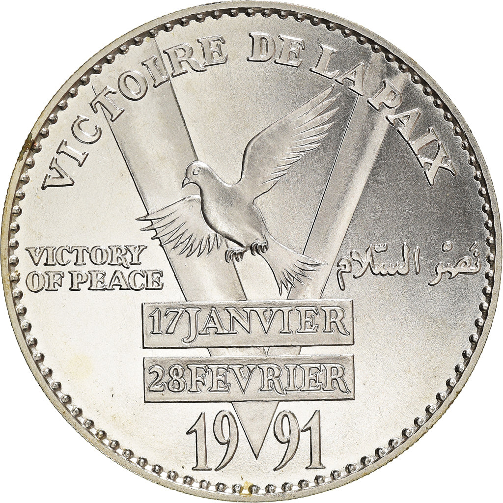 Frankreich, Medaille, Libération du Koweit, Victoire de la Paix, Politics