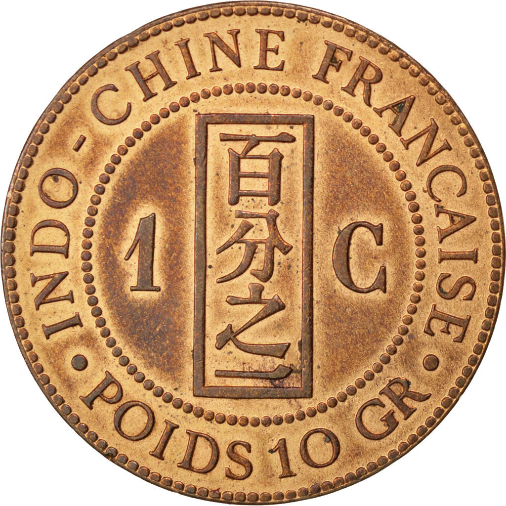 Coin, French Indochina, Cent, 1888, Paris, AU(55-58), Bronze, KM:1, Lecompte:40
