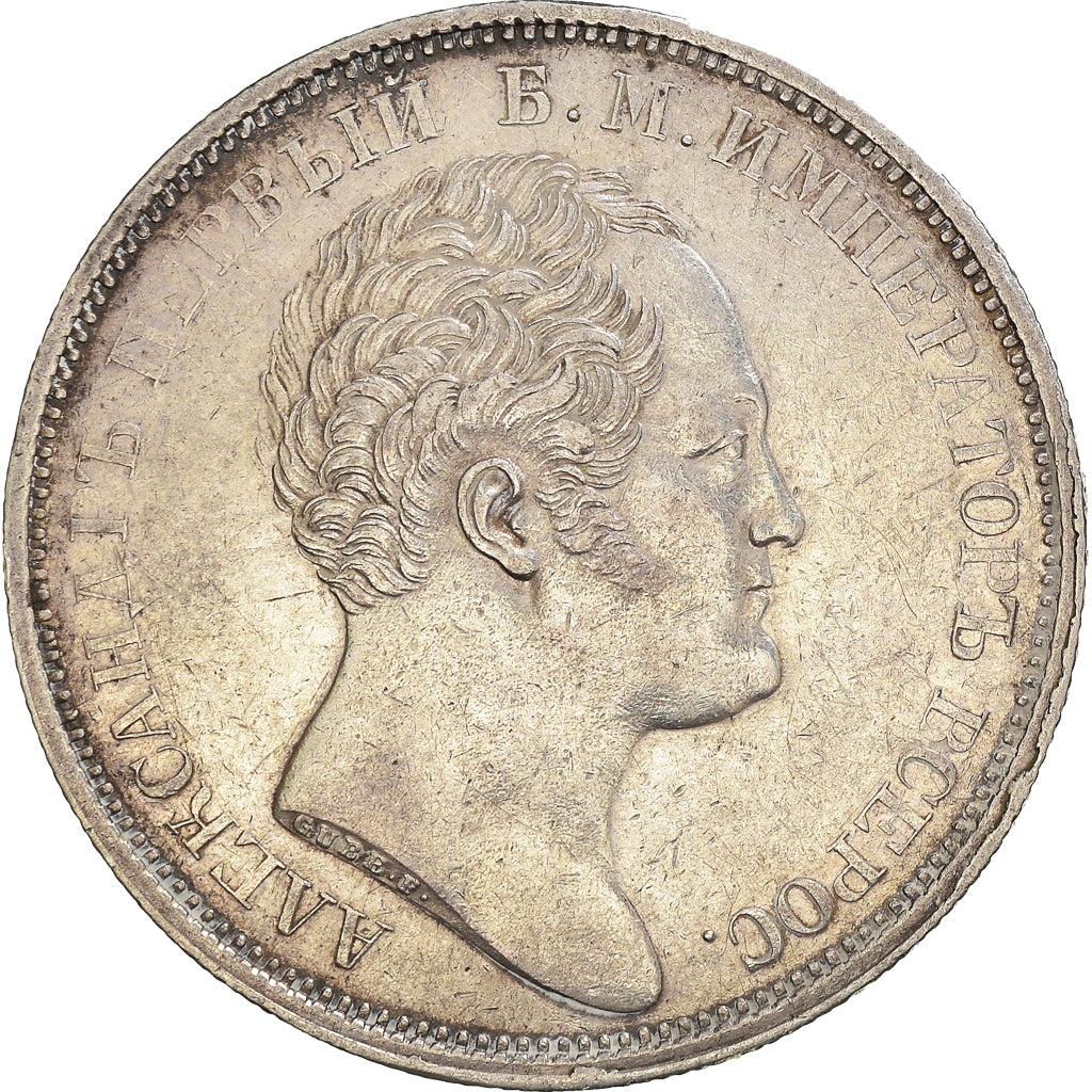 Coin, Russia, Nicholas I, Rouble, 1834, St. Petersburg, Alexander Column