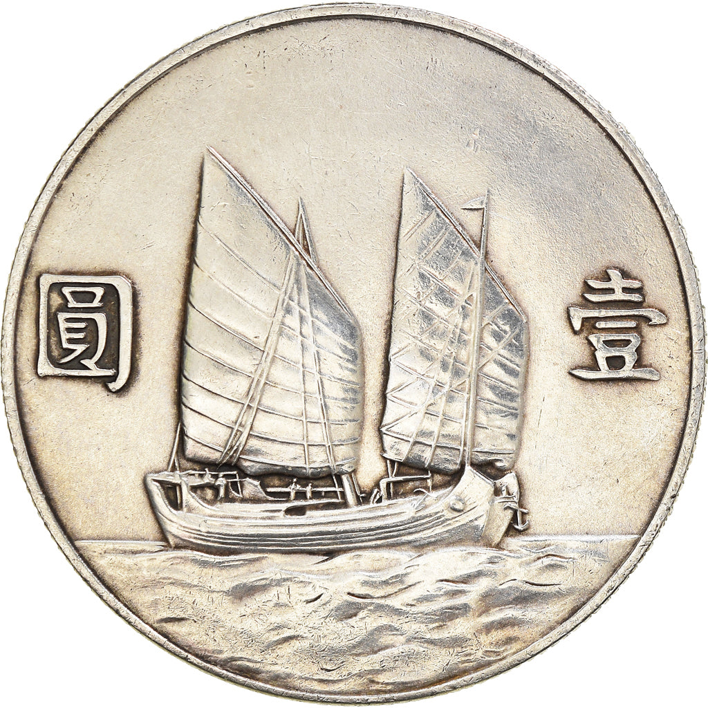 Moeda, CHINA, REPÚBLICA DA, Dollar, Yuan, 1934, AU(50-53), Prata, KM:345