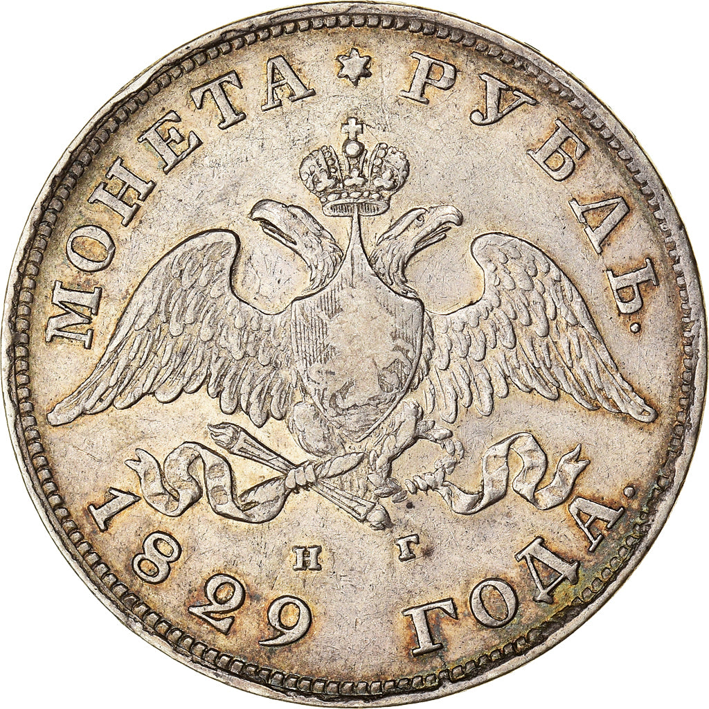Monnaie, Russie, Nicholas I, Rouble, 1829, Saint-Petersburg, TTB, Argent, KM:161