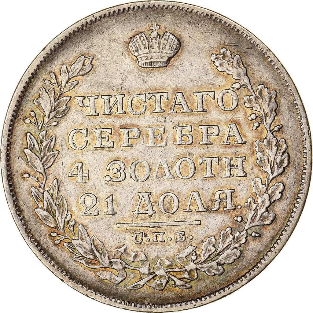 Monnaie, Russie, Nicholas I, Rouble, 1829, Saint-Petersburg, TTB, Argent, KM:161