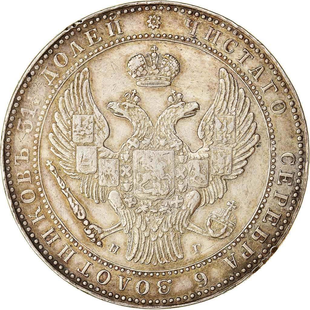 Munten, Polen, Nicholas I, 10 Zlotych-1-1/2 Rubles, 1833, Moneta Wschovensis