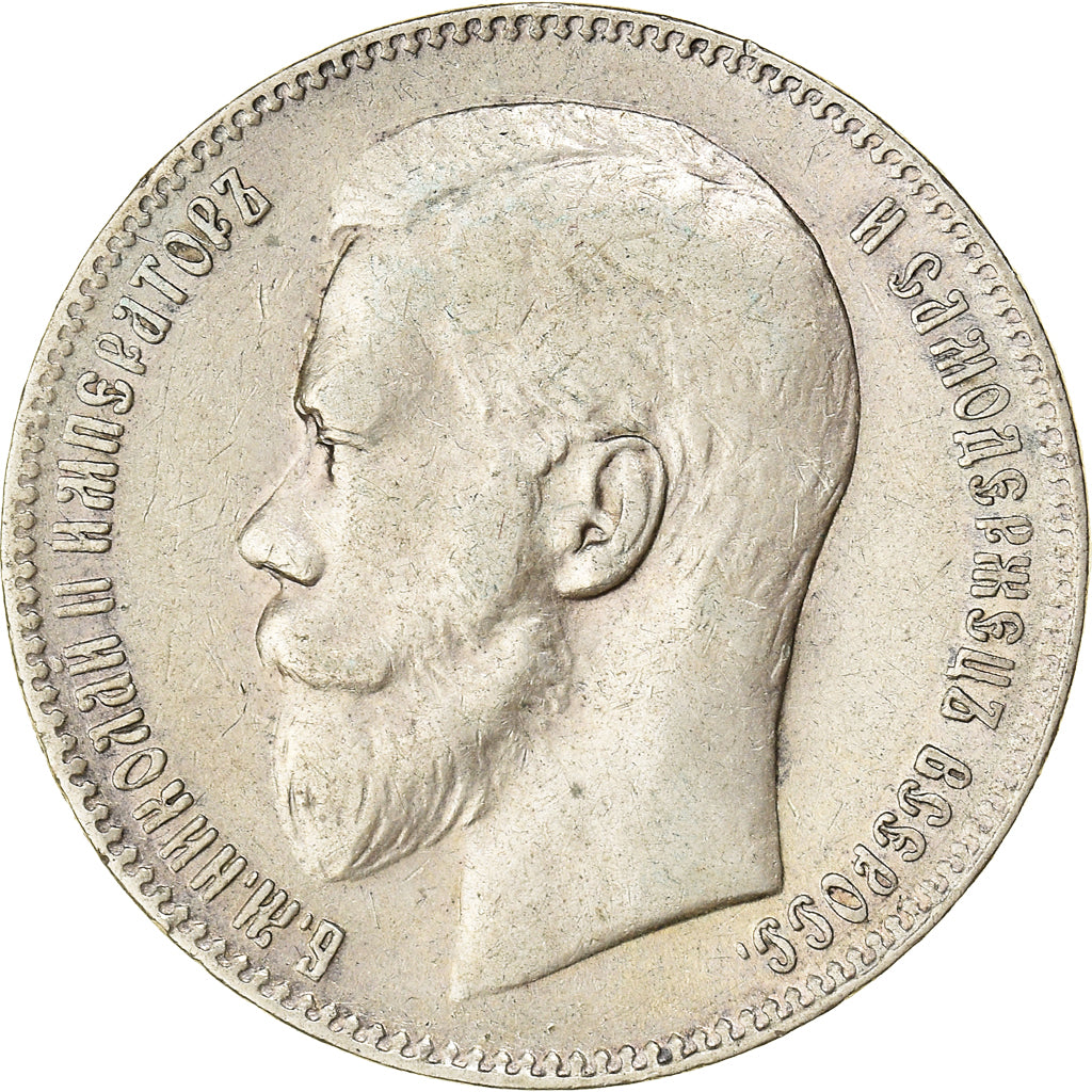 Coin, Russia, Nicholas II, Rouble, 1897, Brussels, EF(40-45), Silver, KM:59.1