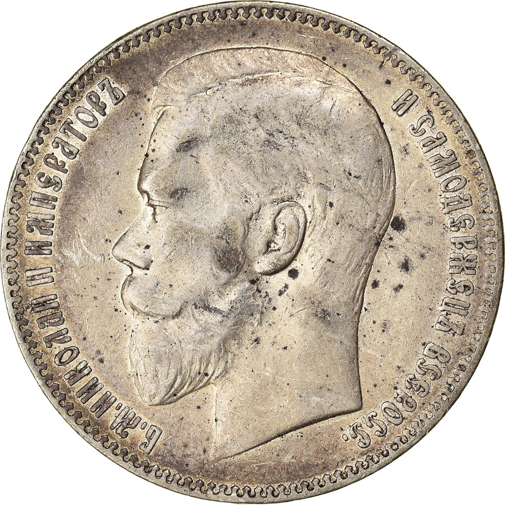 Coin, Russia, Nicholas II, Rouble, 1899, St. Petersburg, AU(50-53), Silver