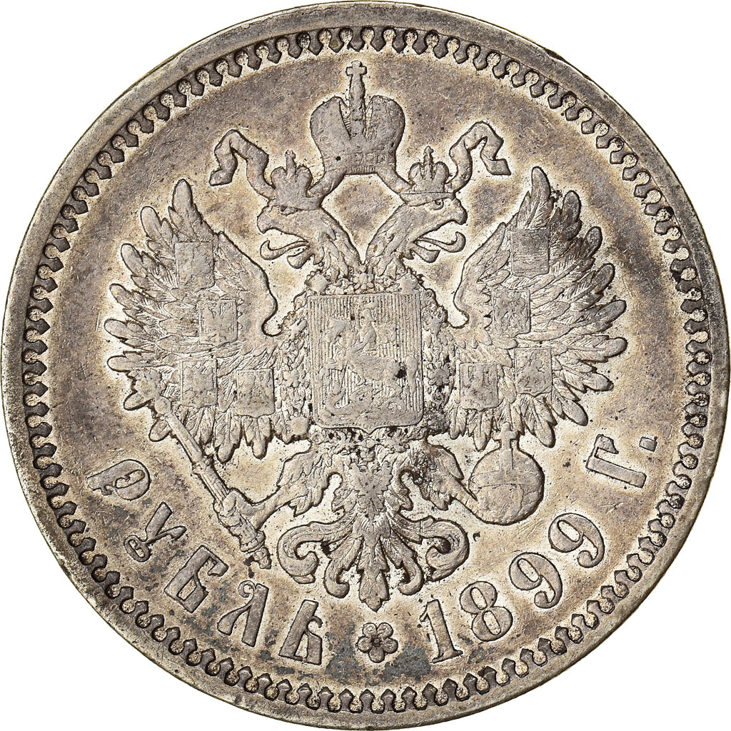 Coin, Russia, Nicholas II, Rouble, 1899, St. Petersburg, AU(50-53), Silver