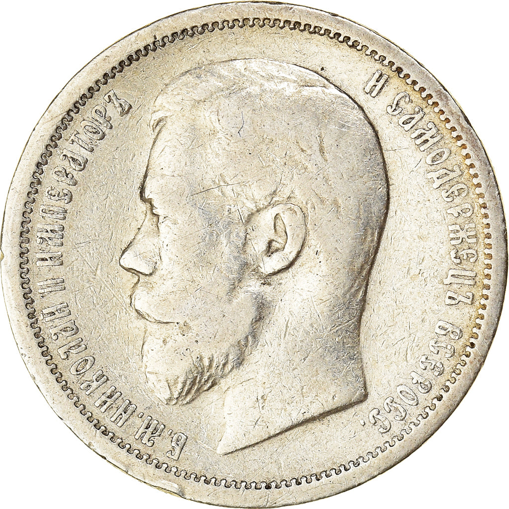 Coin, Russia, Nicholas II, 50 Kopeks, 1900, St. Petersburg, VF(30-35), Silver