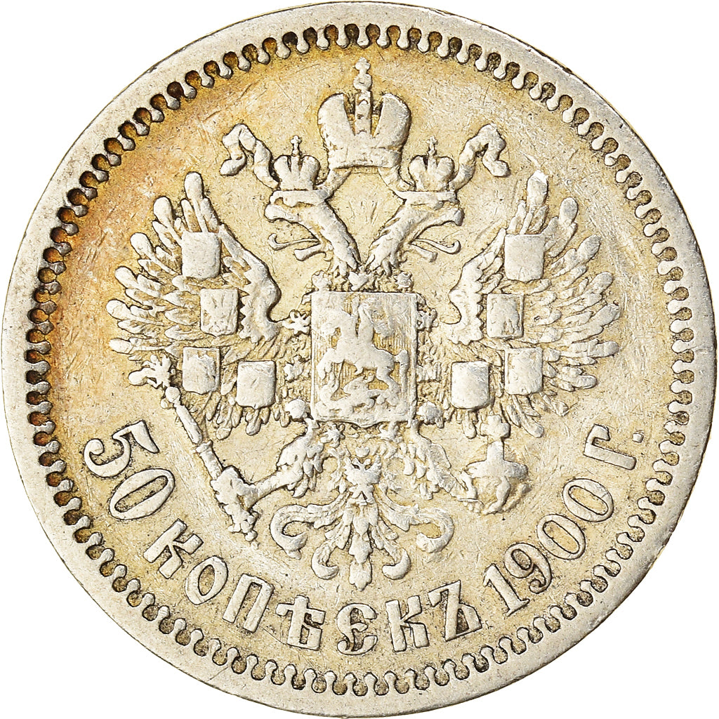 Coin, Russia, Nicholas II, 50 Kopeks, 1900, St. Petersburg, VF(30-35), Silver