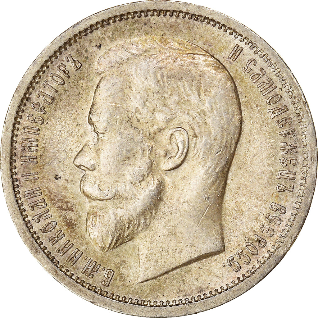 Moneta, Russia, Nicholas II, 50 Kopeks, 1913, St. Petersburg, SPL, Argento