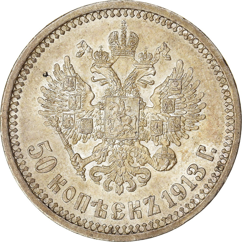 Moneta, Russia, Nicholas II, 50 Kopeks, 1913, St. Petersburg, SPL, Argento