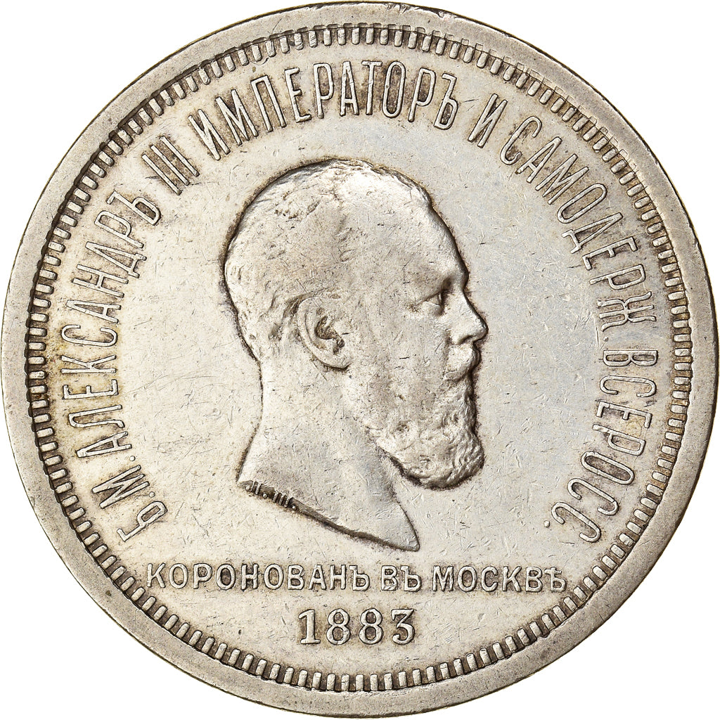 Moneta, Russia, Alexander III, Rouble, 1883, St. Petersburg, BB, Argento, KM:43