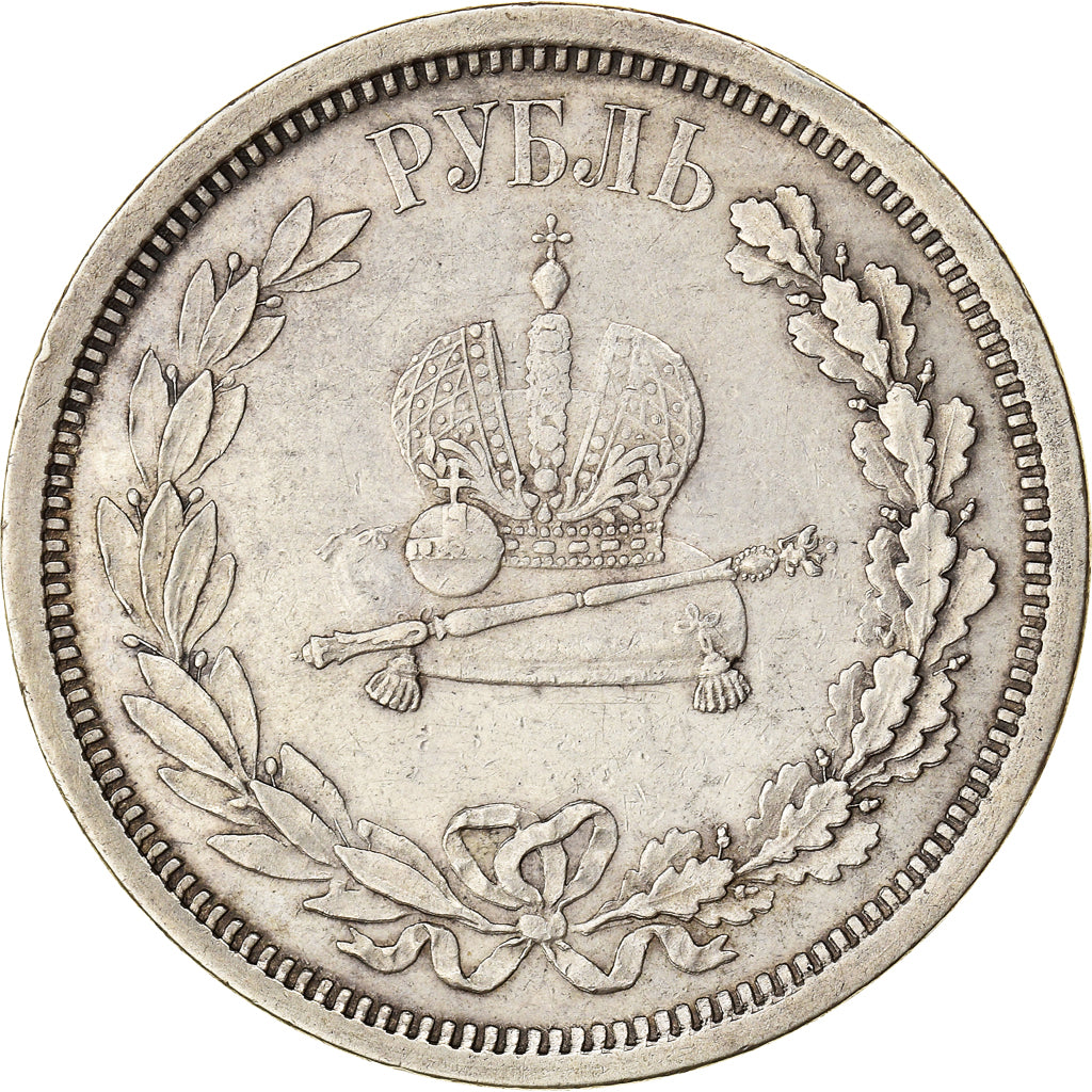 Moneta, Russia, Alexander III, Rouble, 1883, St. Petersburg, BB, Argento, KM:43