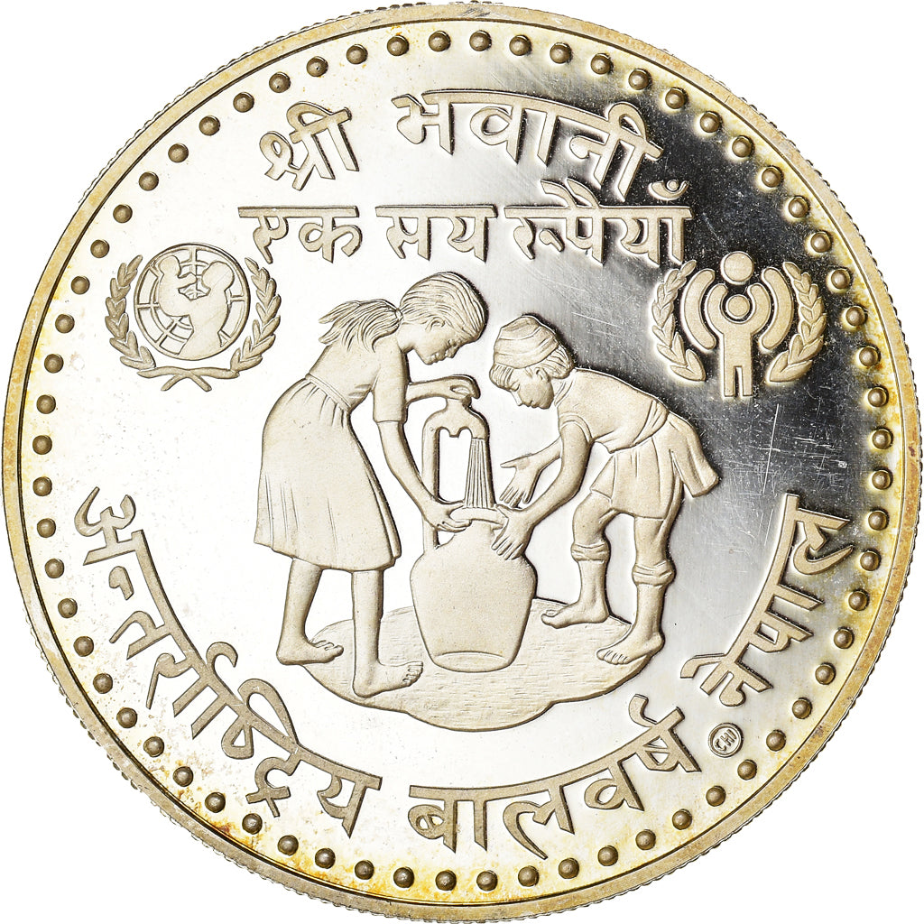 Coin, Nepal, SHAH DYNASTY, Birendra Bir Bikram, 100 Rupee, 1981, Year of Child