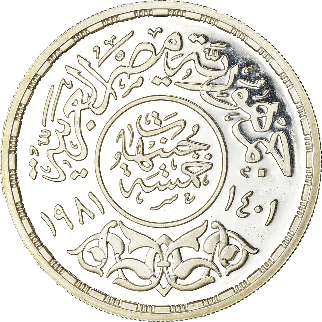 Moneda, Egipto, 5 Pounds, 1981, Year of Child, SC+, Plata, KM:533