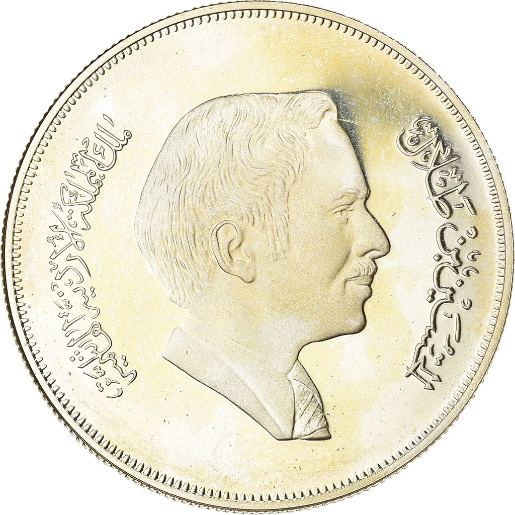 Coin, Jordan, Hussein, 3 Dinars, 1981, Year of Child, MS(64), Silver, KM:43