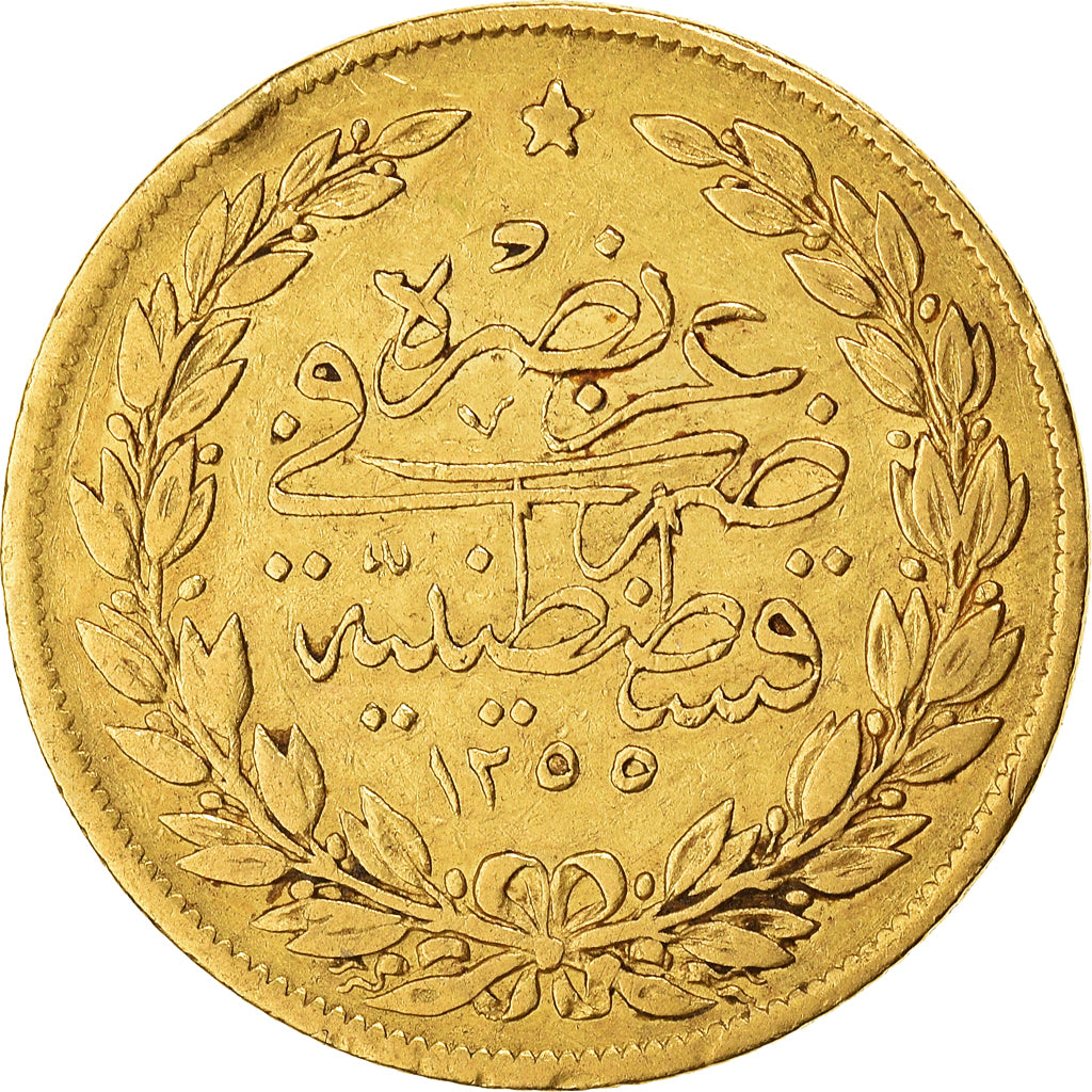 Monnaie, Turquie, Abdul Mejid, 100 Kurush, 1855/AH1255/17, Qustantiniyah, TTB