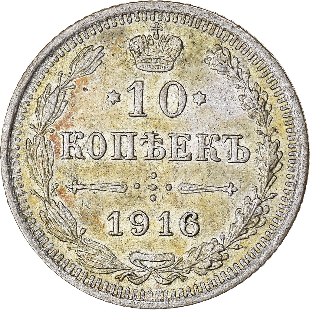Munten, Rusland, Nicholas II, 10 Kopeks, 1916, Saint-Petersburg, ZF+, Zilver