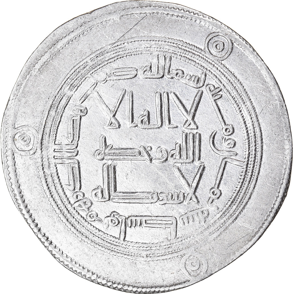 Monnaie, Umayyad Caliphate, Hisham, Dirham, AH 107 (725/726), Wasit, TTB+