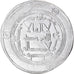 Monnaie, Umayyad Caliphate, Hisham, Dirham, AH 107 (725/726), Wasit, TTB+