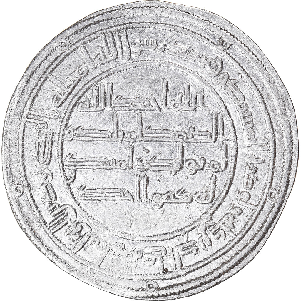 Monnaie, Umayyad Caliphate, Hisham, Dirham, AH 107 (725/726), Wasit, TTB+