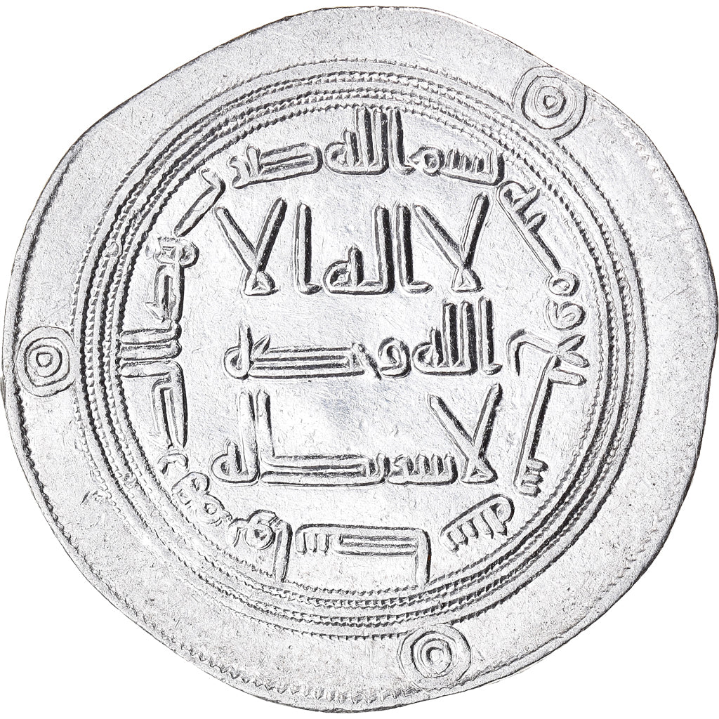 Moneta, Umayyad Caliphate, Hisham, Dirham, AH 107 (725/726), Wasit, SPL-