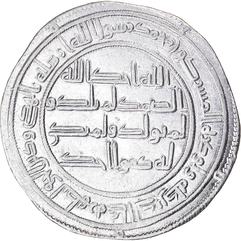 Moneta, Umayyad Caliphate, Hisham, Dirham, AH 107 (725/726), Wasit, SPL-