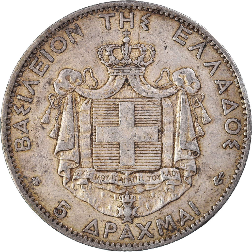 Coin, Greece, George I, 5 Drachmai, 1876, Paris, EF(40-45), Silver, KM:46