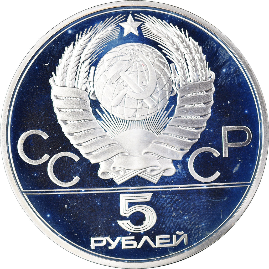 Coin, Russia, 5 Roubles, 1978, Saint-Petersburg, Proof, MS(65-70), Silver