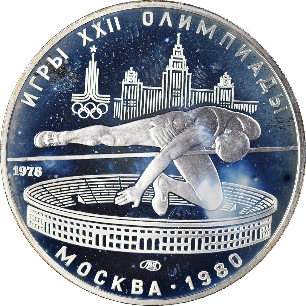 Coin, Russia, 5 Roubles, 1978, Saint-Petersburg, Proof, MS(65-70), Silver