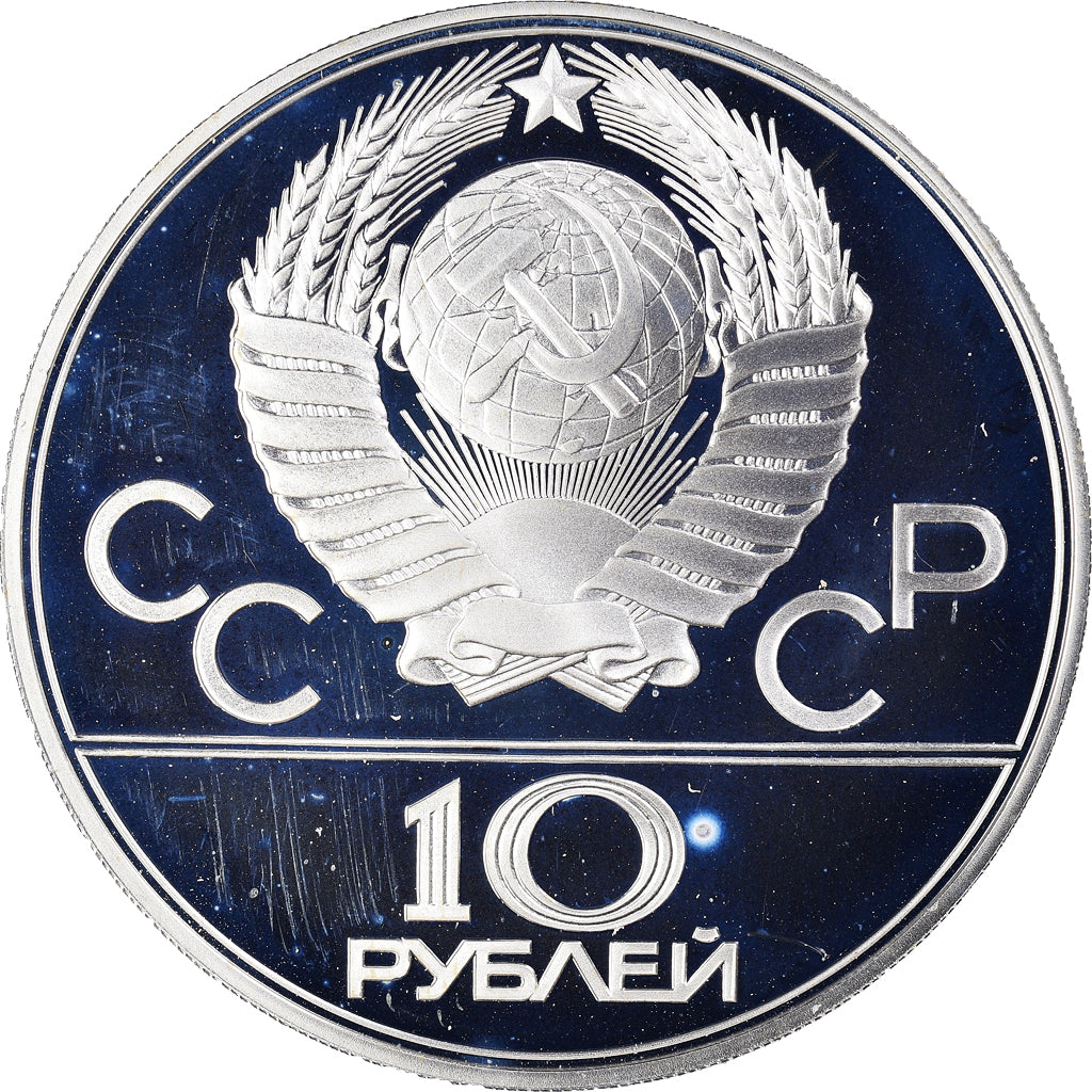 Moneta, Russia, Pole Vaulting, 10 Roubles, 1978, Leningrad, Proof, FDC, Argento