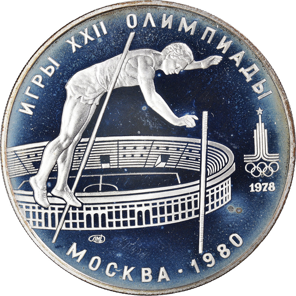Moneta, Russia, Pole Vaulting, 10 Roubles, 1978, Leningrad, Proof, FDC, Argento
