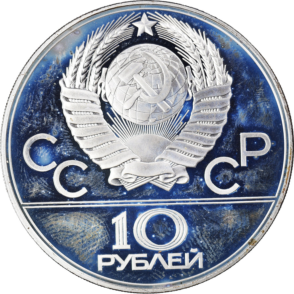 Münze, Russland, Basketball, 10 Roubles, 1979, Proof, STGL, Silber, KM:168