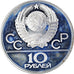 Münze, Russland, Basketball, 10 Roubles, 1979, Proof, STGL, Silber, KM:168