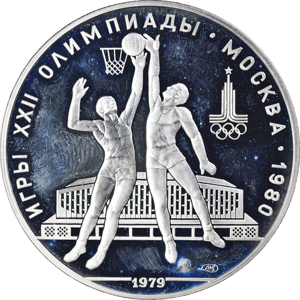 Münze, Russland, Basketball, 10 Roubles, 1979, Proof, STGL, Silber, KM:168