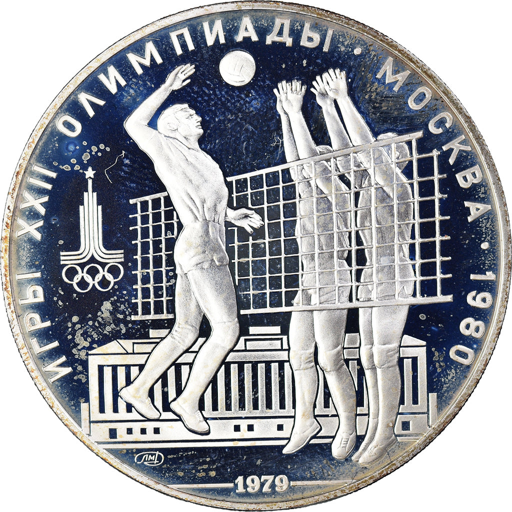 Moneta, Russia, Volleyball, 10 Roubles, 1979, Proof, FDC, Argento, KM:169