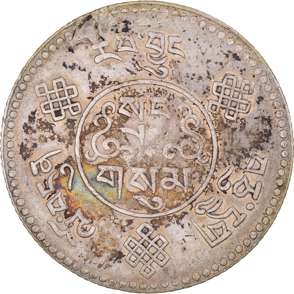 Coin, Tibet, 3 Srang, 1933, Tapchi, EF(40-45), Silver, KM:25