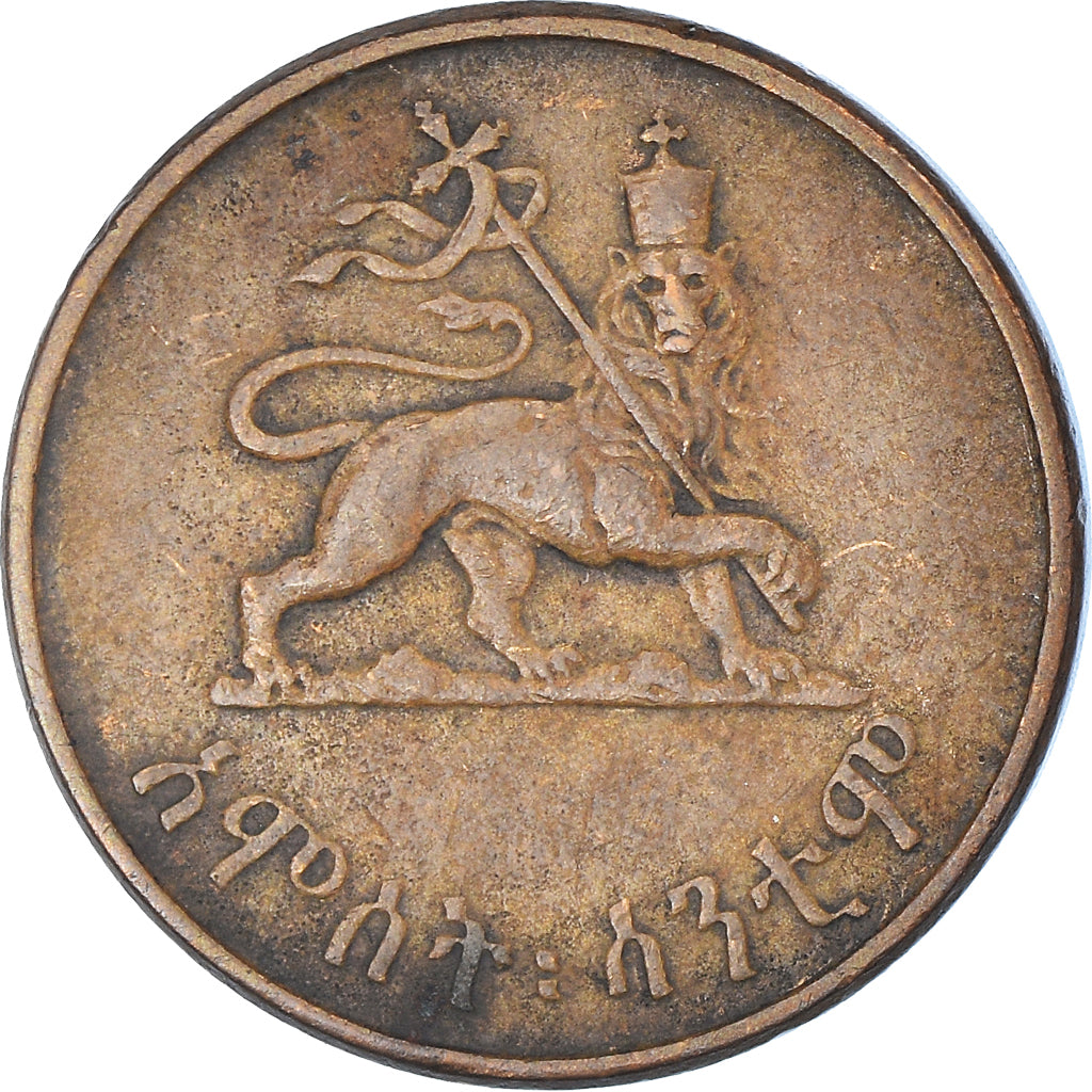 Coin, Ethiopia, Haile Selassie I, 5 Cents, Amist Santeem, 1944, VF(30-35)
