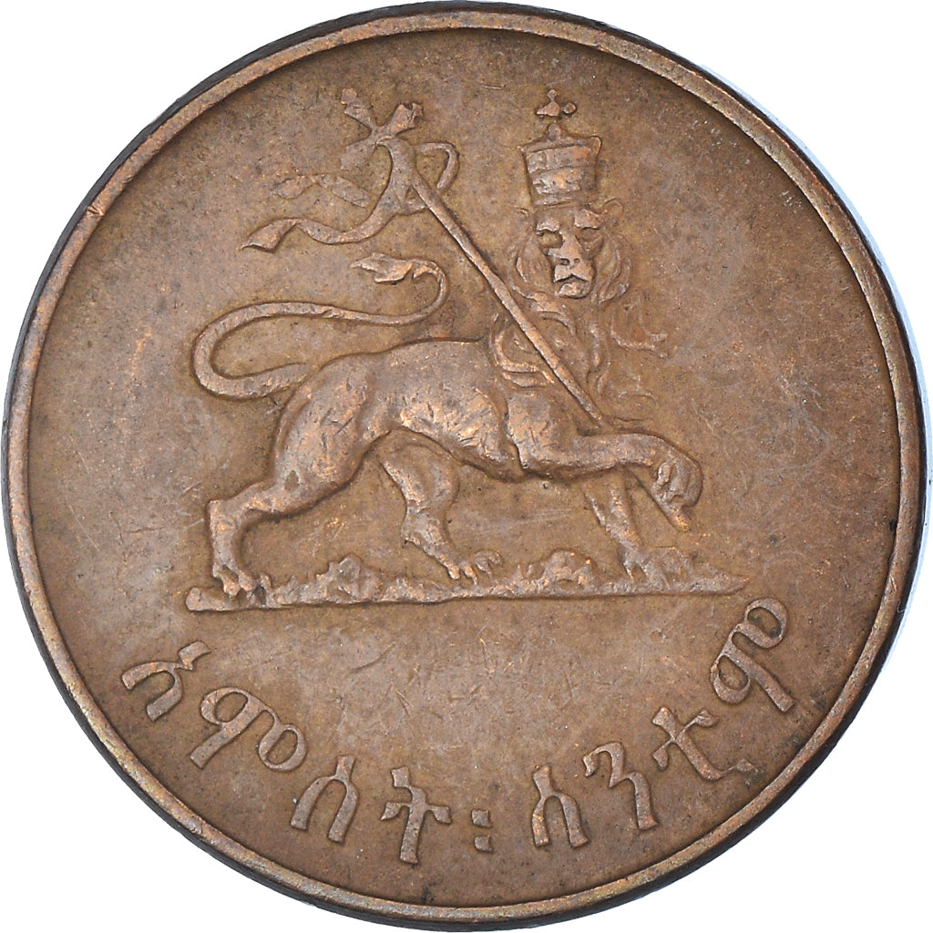 Moeda, Etiópia, Haile Selassie I, 5 Cents, Amist Santeem, 1944, EF(40-45)