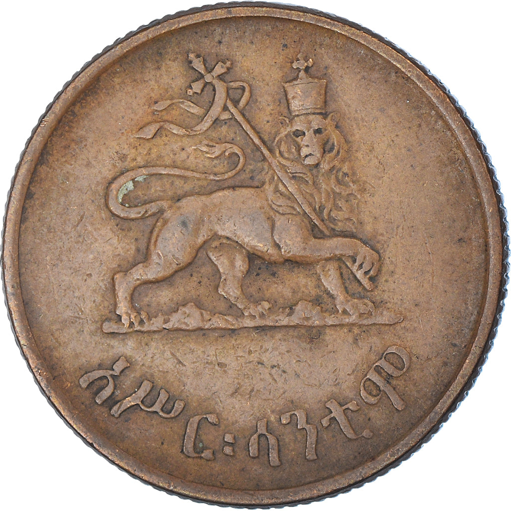 Monnaie, Éthiopie, Haile Selassie I, 10 Cents, Assir Santeem, 1944, TB+