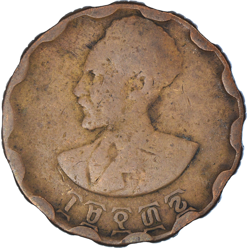 Munten, Ethiopië, Haile Selassie I, 25 Cents, Haya Amist Santeem, 1944, Paris