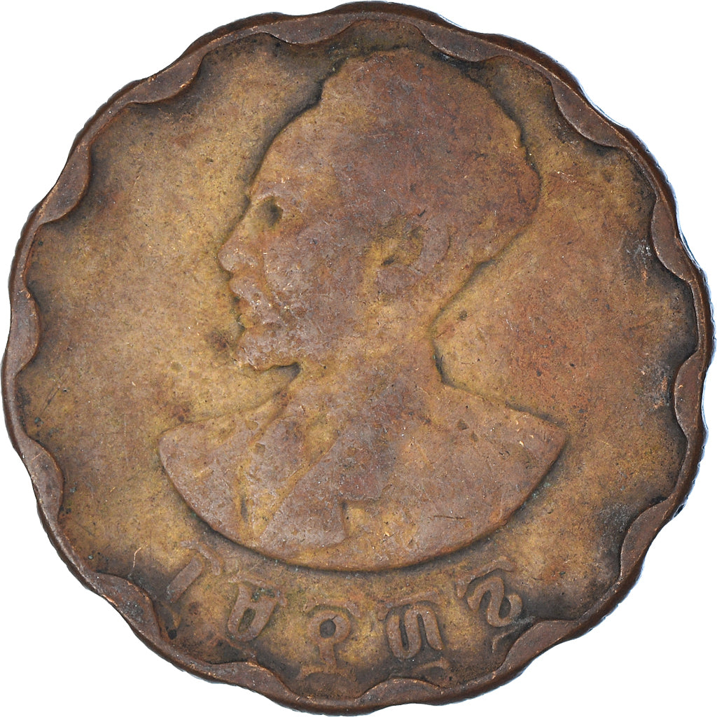 Coin, Ethiopia, Haile Selassie I, 25 Cents, Haya Amist Santeem, 1944, Paris