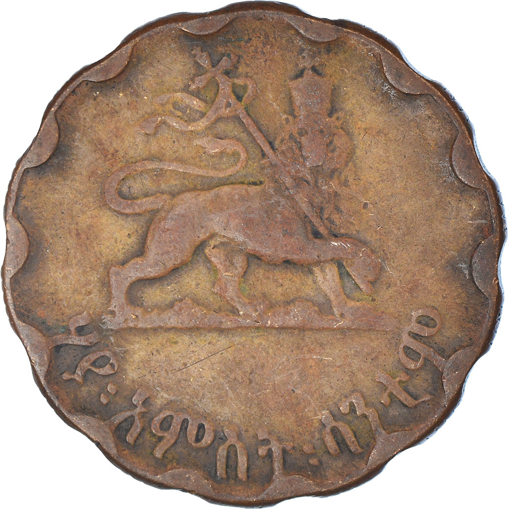 Coin, Ethiopia, Haile Selassie I, 25 Cents, Haya Amist Santeem, 1944, Paris