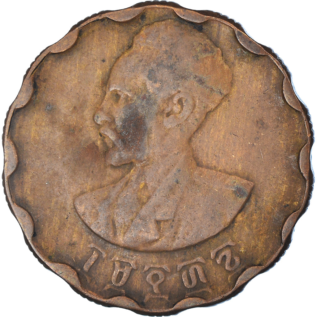 Coin, Ethiopia, Haile Selassie I, 25 Cents, Haya Amist Santeem, 1944, Paris