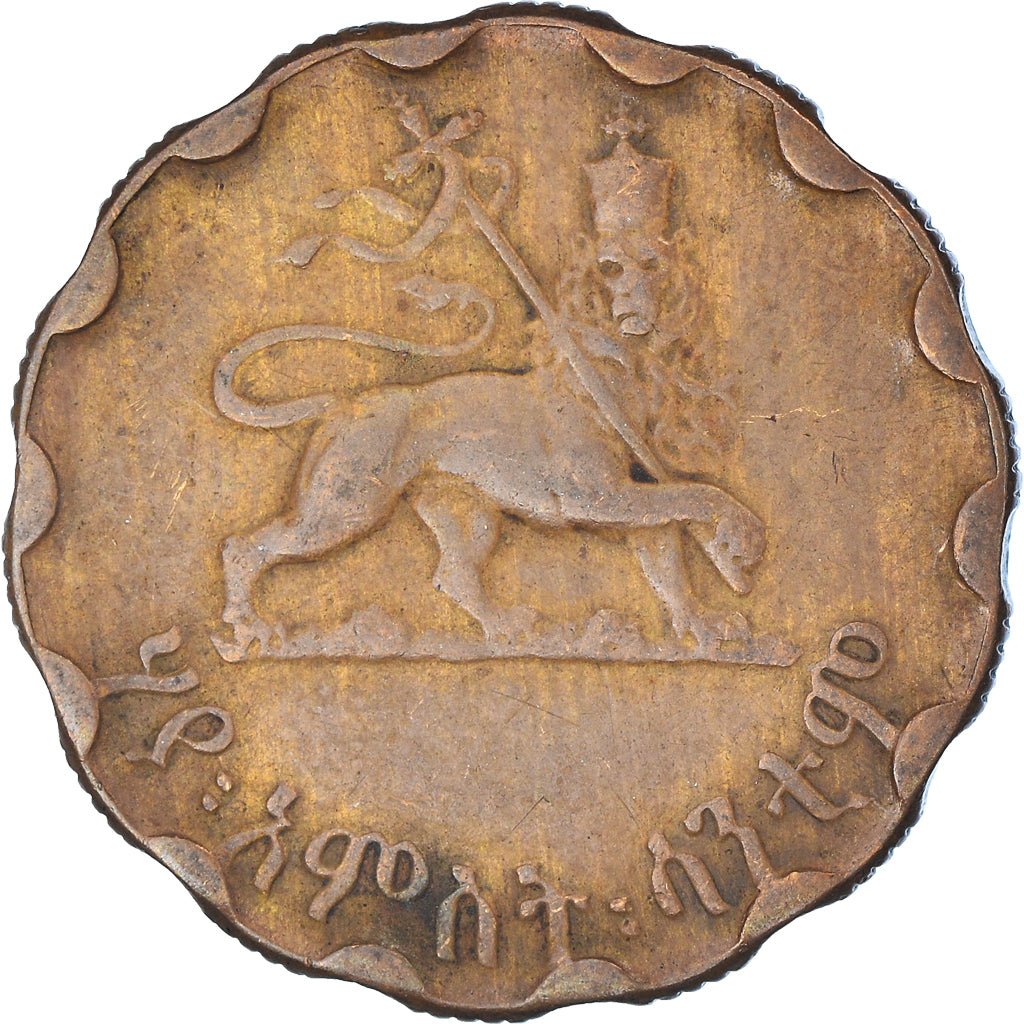 Coin, Ethiopia, Haile Selassie I, 25 Cents, Haya Amist Santeem, 1944, Paris
