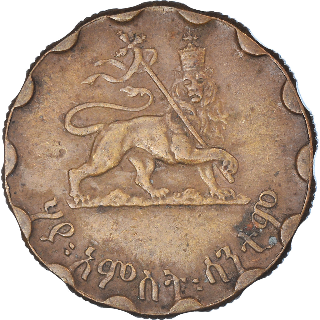 Moneda, Etiopía, Haile Selassie I, 25 Cents, Haya Amist Santeem, 1944, Paris