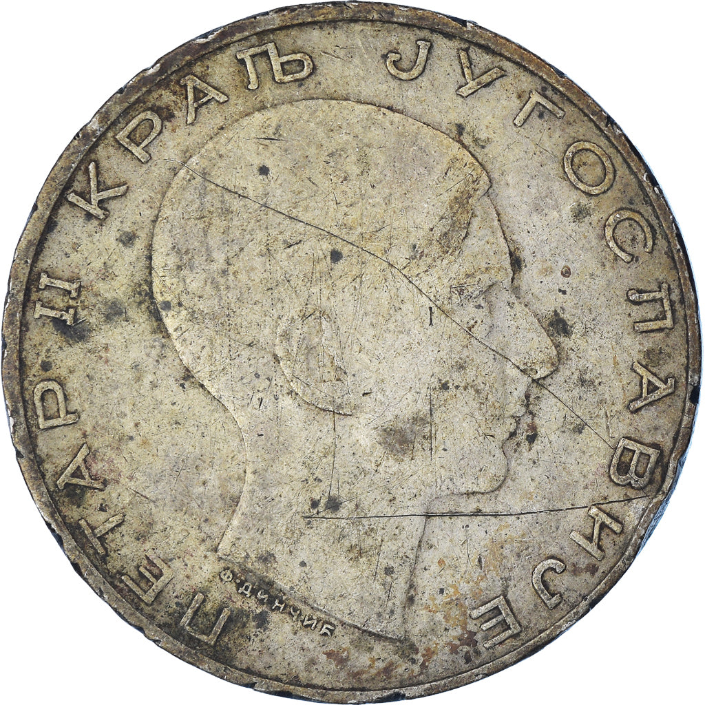 Moneta, Iugoslavia, Petar II, 50 Dinara, 1938, MB+, Argento, KM:24