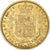 Coin, Great Britain, Victoria, Sovereign, 1853, AU(50-53), Gold, KM:736.1