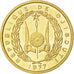 DJIBOUTI, 10 Francs, 1977, KM #E4, MS(60-62), Bronze-Aluminium, 2.92