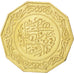 ALGERIA, 10 Dinars, 1981, KM #E7, AU(55-58), Aluminum-Bronze, 11.15