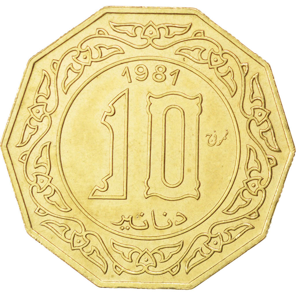 ALGERIA, 10 Dinars, 1981, KM #E7, AU(55-58), Aluminum-Bronze, 11.15